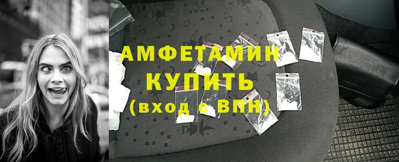 Amphetamine VHQ  где можно купить   Арск 