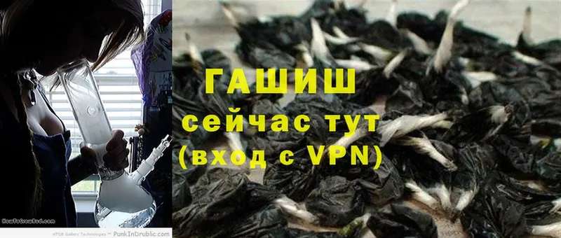 Гашиш Cannabis Арск