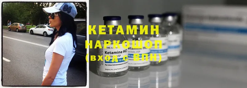 где продают   Арск  КЕТАМИН ketamine 