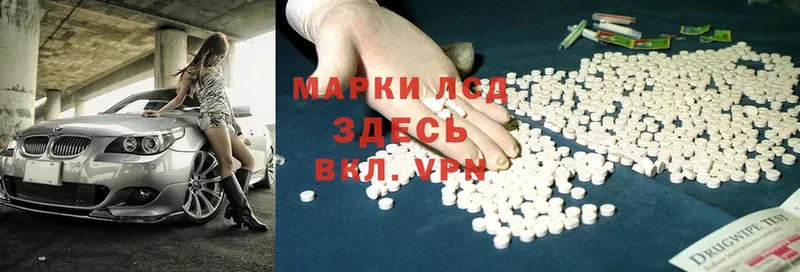 Лсд 25 экстази ecstasy  Арск 